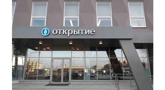 Крупнейшие банки России сократили число работающих отделений на фоне пандемии коронавируса