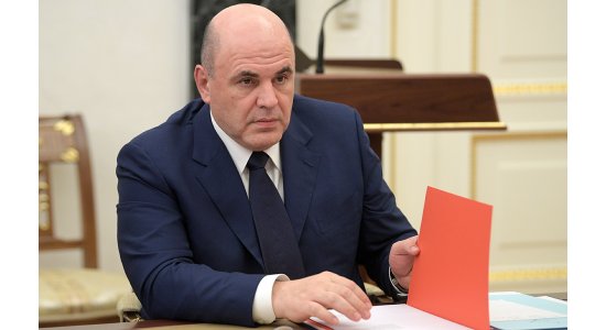 Мишустин призвал вводить в регионах адекватные ограничения на передвижение