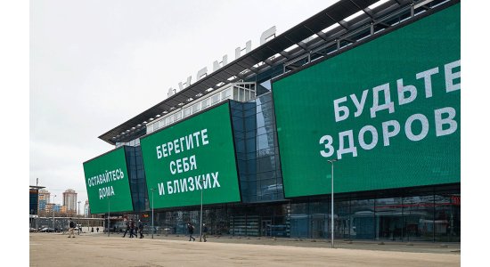 Власти Москвы уточнили информацию о сроках самоизоляции